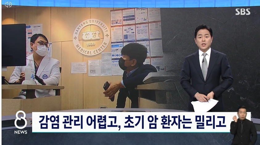 전공의 떠난 병원…감염 관리 어렵고, 초기 암 환자는 밀리고
